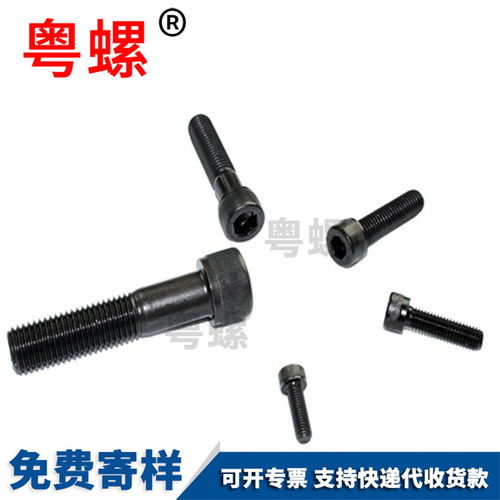 半圓螺栓、云浮頭方頸螺絲、馬車螺栓與鉆尾自轉螺絲的應用與特點